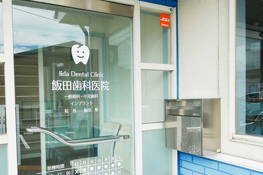 メインビジュアル